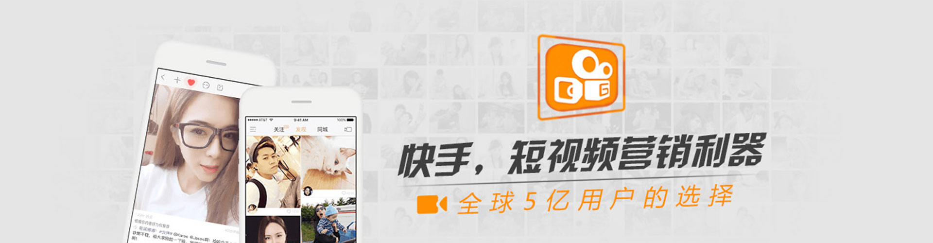 后壁推广信息流