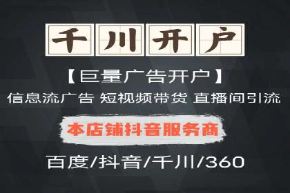 百度竞价推广公司案例：快速提升企业知名度
